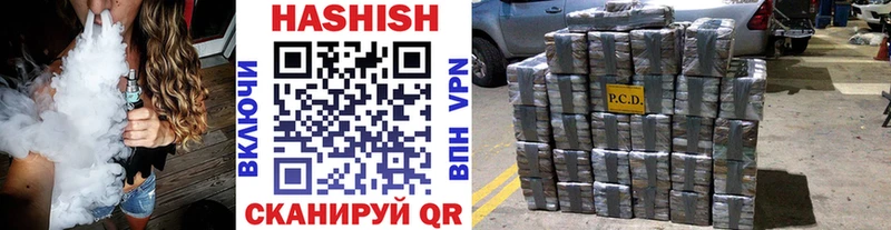 Наркошоп купить МЕТАМФЕТАМИН  A-PVP  Меф  МАРИХУАНА  Cocaine  ГАШ  Малоархангельск