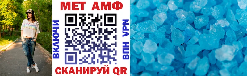 Купить  Малоархангельск  Amphetamine Розовый 