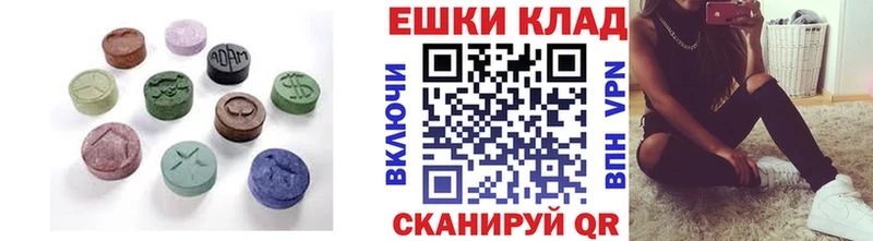 Экстази таблы  Купить где  Малоархангельск 