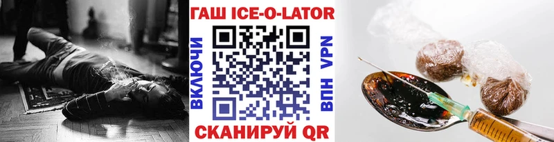Купить закладки  Малоархангельск  Гашиш гашик 