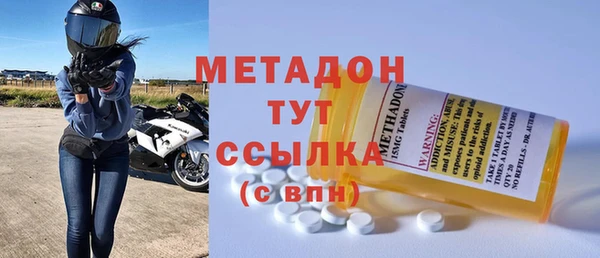 мефедрон мука Куйбышев