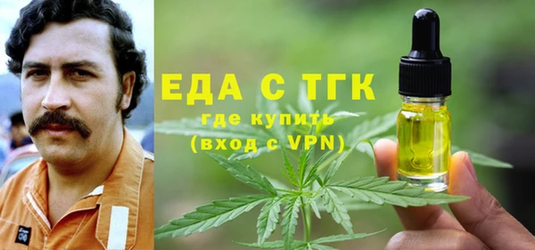 трава Кулебаки