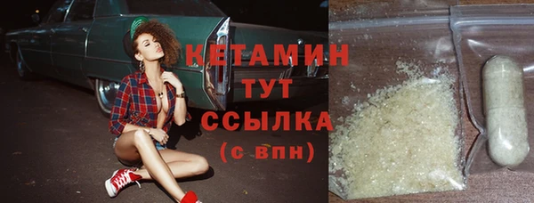 мефедрон мука Куйбышев