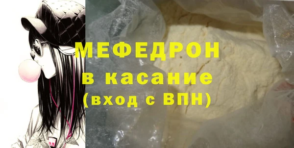 трава Кулебаки