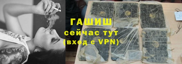 трава Кулебаки