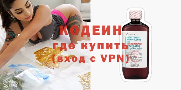 мефедрон мука Куйбышев