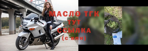мефедрон мука Куйбышев