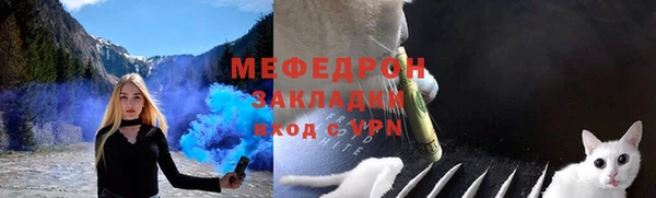 мефедрон мука Куйбышев
