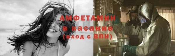 spice Краснослободск