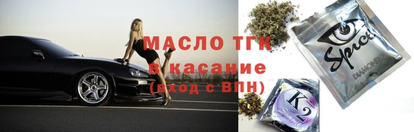 мефедрон мука Куйбышев