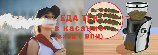 трава Кулебаки