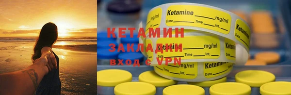 трава Кулебаки