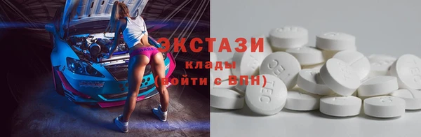 мефедрон мука Куйбышев