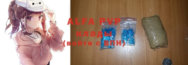 мефедрон мука Куйбышев