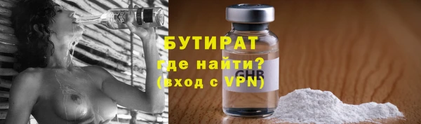 мефедрон мука Куйбышев