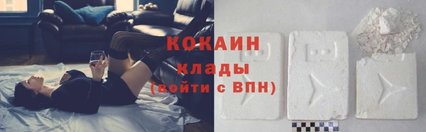 мефедрон мука Куйбышев