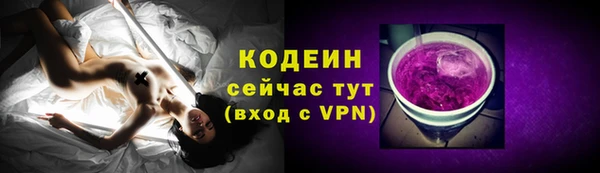 мефедрон мука Куйбышев