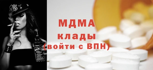 мефедрон мука Куйбышев
