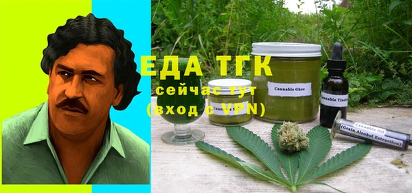 мефедрон мука Куйбышев