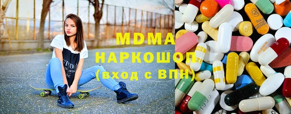 мефедрон мука Куйбышев