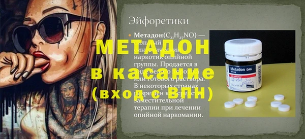 героин Кукмор