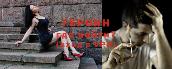героин Кукмор