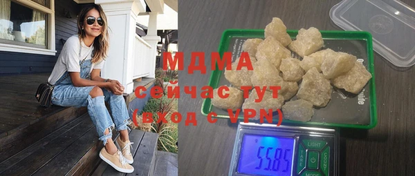 героин Кукмор