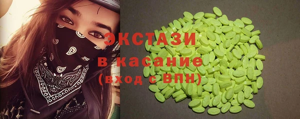 мефедрон мука Куйбышев