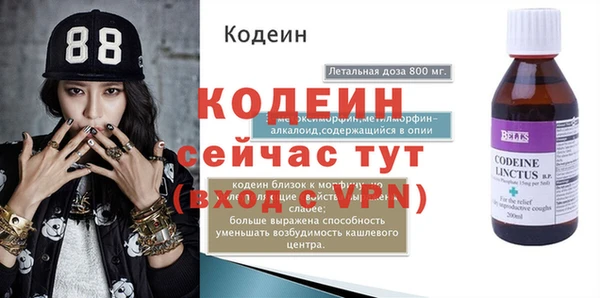 мефедрон мука Куйбышев