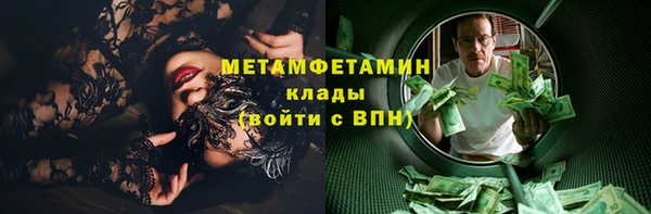 героин Кукмор