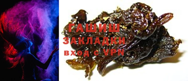героин Кукмор