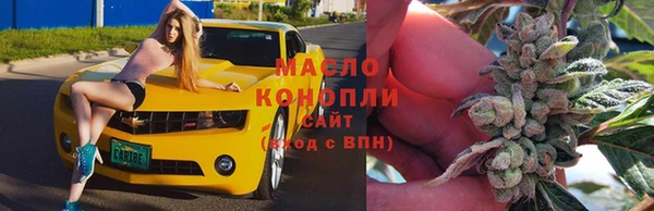 мефедрон мука Куйбышев