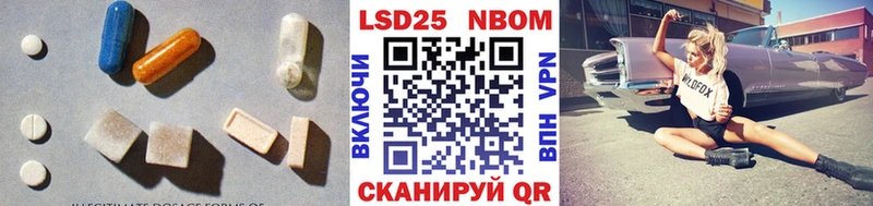 Купить где  Малоархангельск  LSD-25 экстази ecstasy 