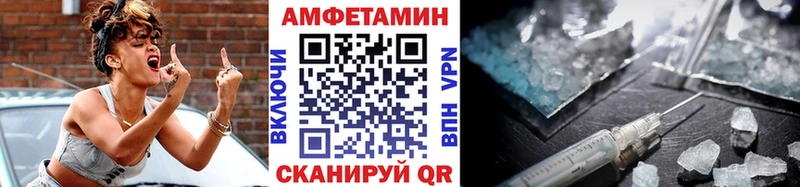 Купить где  Малоархангельск  Метамфетамин витя 
