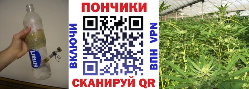 МАРИХУАНА Bruce Banner Купить закладки Малоархангельск